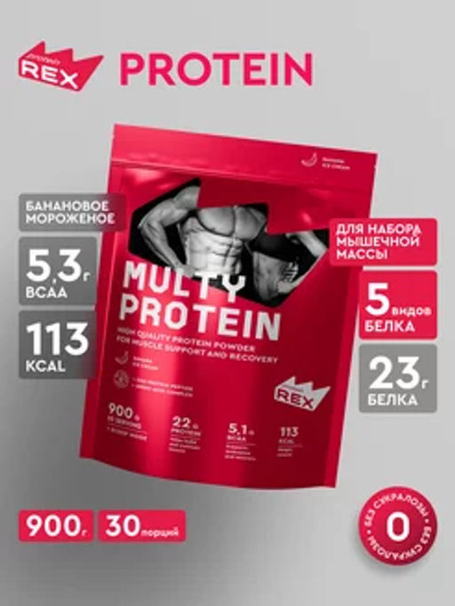 Multy Protein ProteinRex Коктейль со вкусом бананового мороженого, 900 г  фото 2