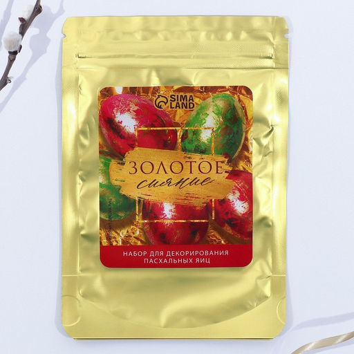 Набор для украшения яиц с жидкими красителями Сияние на пасху, 11?16 см