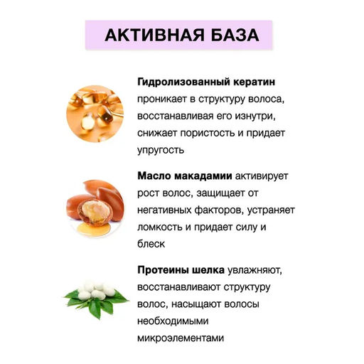 Ф-792 Крем-спрей для волос ( для сухих и окрашенных волос ) 15 в 1 275 мл/10 - Floresan фото 3