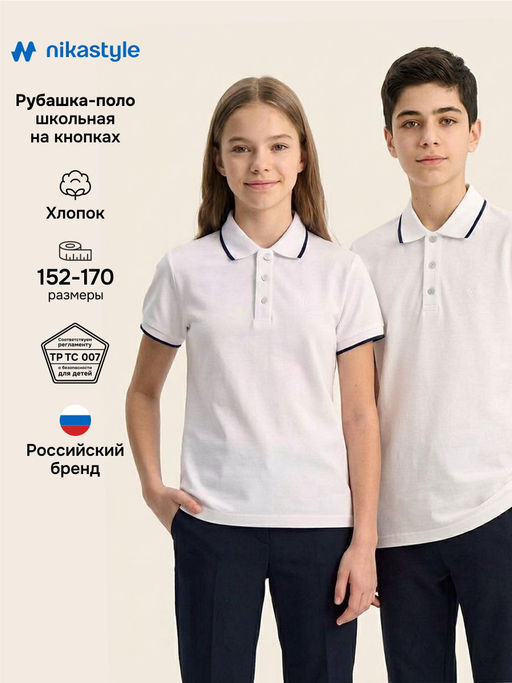 Рубашка-поло 4ш72126 - Nikastyle фото 9