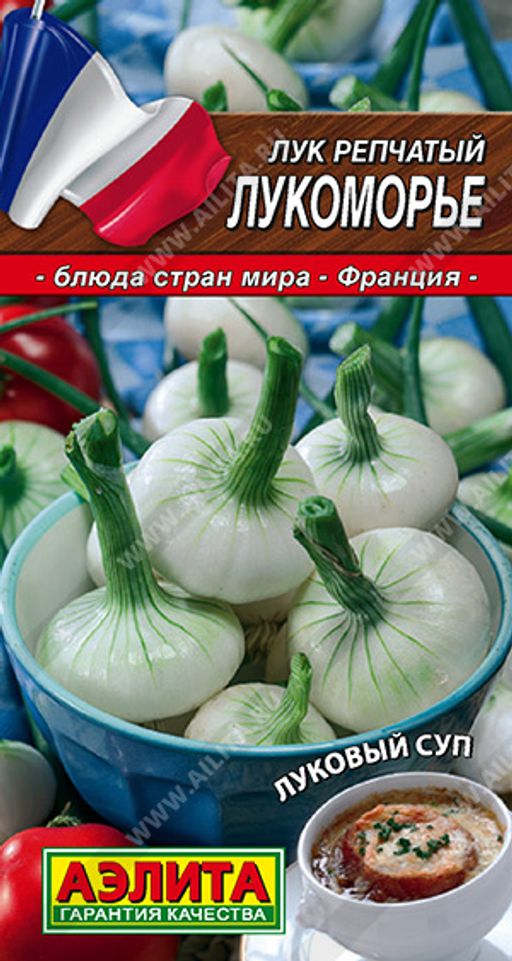 Лук репчатый Лукоморье (2026)