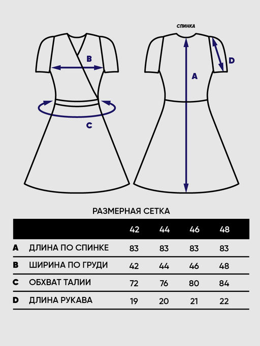 Платье женское 7231-30060 - Vay фото 2