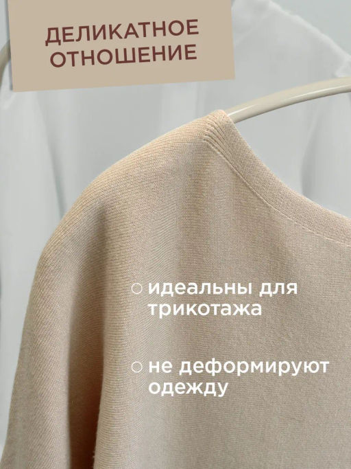 VAL BL-226B10S6 Вешалка мет., 42*23*1.2 см, набор 6 шт., б/перекл., c крючком д/экон. места, чёрн., шт - Valiant фото 19