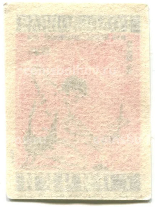 Этикетка спичечная Родословная спички №5 фабрика Победа