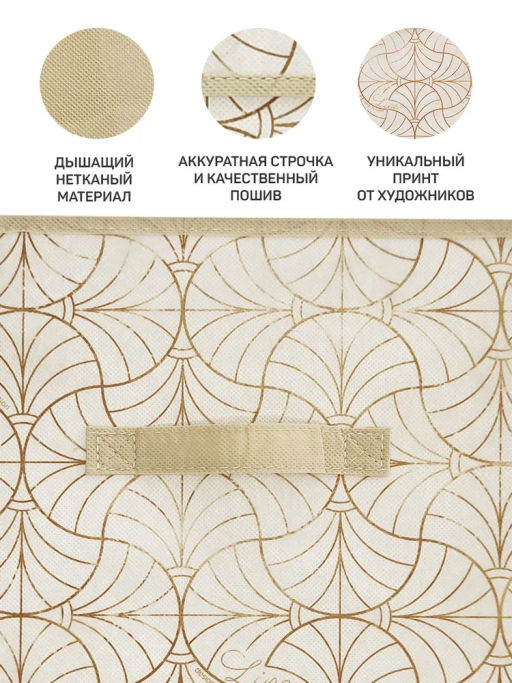 Набор коробов стеллажных без крышки, 2 шт., 31*31*31 см и 31*31*31 см, LINE SUN, шт - Valiant фото 18