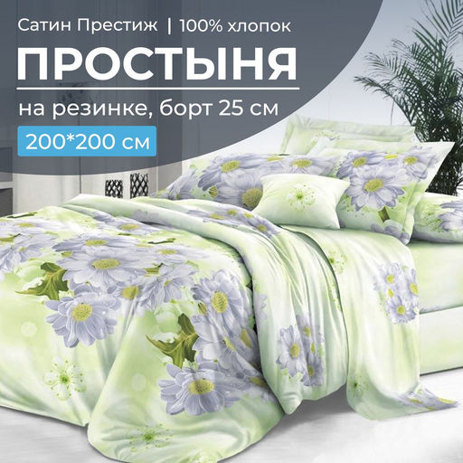 2130 - Ивановотекстиль фото 5