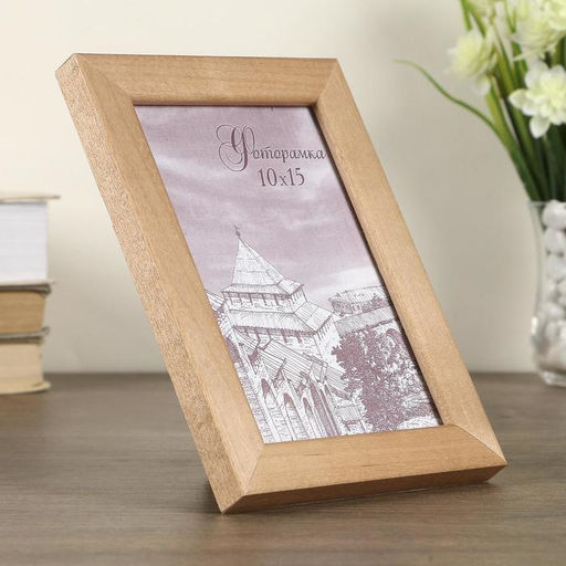 Фоторамка для фото 10×15 см Bridgeport, сосна, (пластиковый экран), дуб