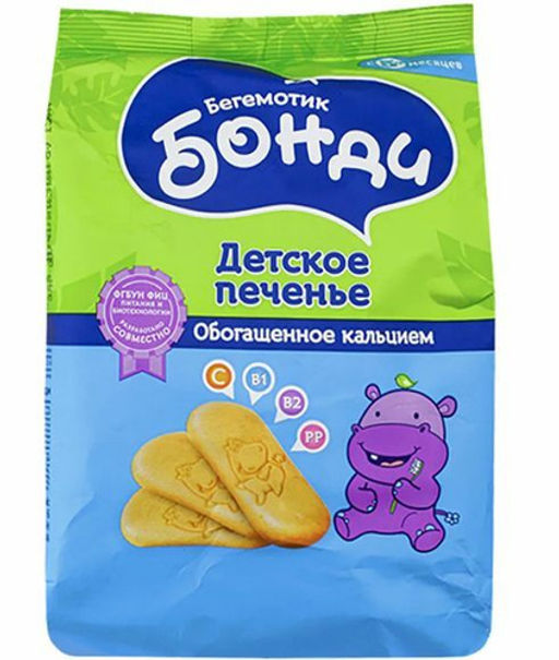 Бегемотик Бонди, детское печенье обогащённое железом, 180 г  фото 2