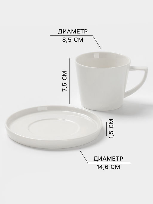 Чайная пара Magistro White Snow, 270 мл, фарфор, белая