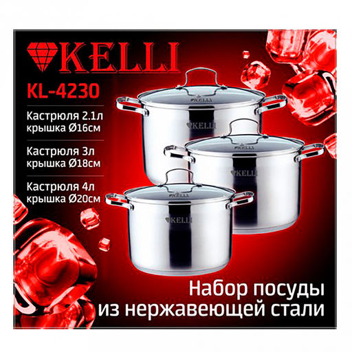 Набор посуды из нержавеющей стали "Kelli" 3 предмета: кастрюля 2,1л - д16см, 3л - д18см, 4л - 20см, шкала измерения, стеклянная крышка, пароотвод, клепаные ручки, 5-ти слойное капсульное дно, цветная коробка (Китай) Подходит для всех видов плит, вклю