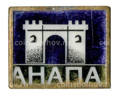 Значок Анапа