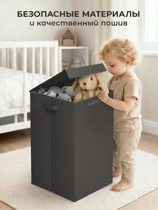 VAL BL-BOX-NLXX Корзина с крышкой, 34*34*56 см, BLACK, шт