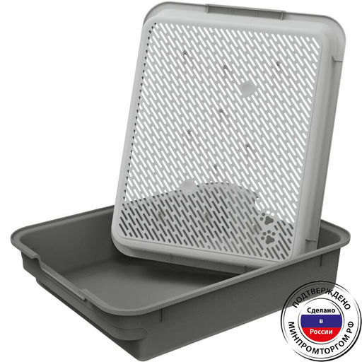 Лоток д/кошачьего туалета с сеткой Lapki (серый)