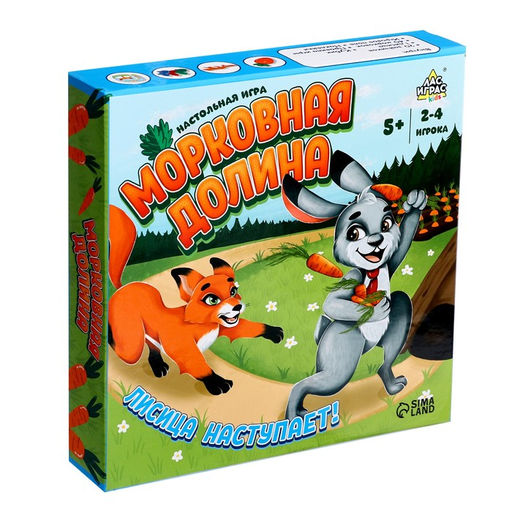 Настольная игра Морковная долина - Лас играс kids фото 11