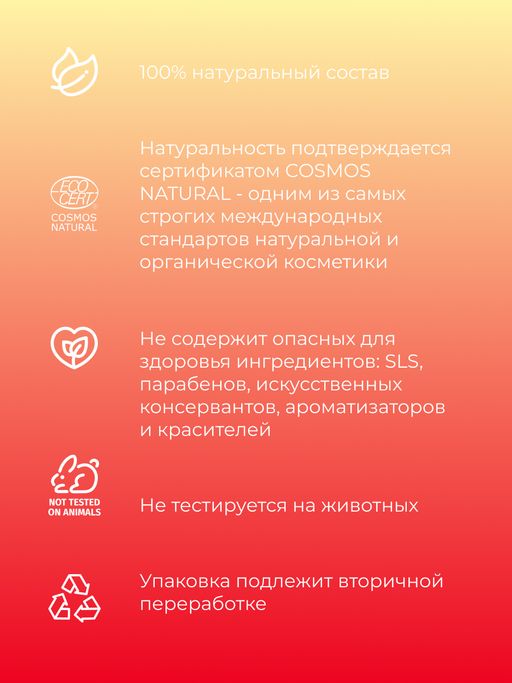 Комплекс аромамасел для тела Я притягиваю успех для женщин - Siberina фото 5