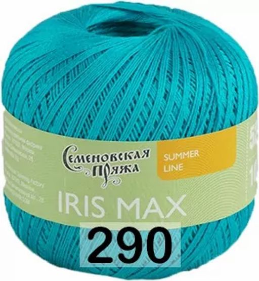 IRIS MAX / ИРИС МАКС - Семеновская пряжа фото 7