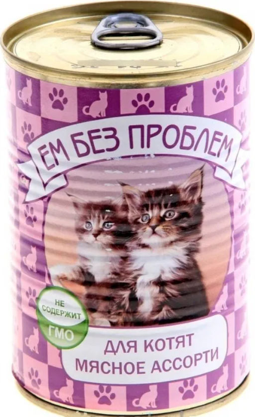 Ем Без Проблем д/кош. ж/б 410 г. Мясное ассорти для КОТЯТ ЕБП000040