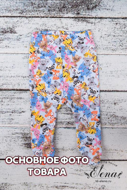 Ползунки из полотна с начёсом. - Елена фото 2