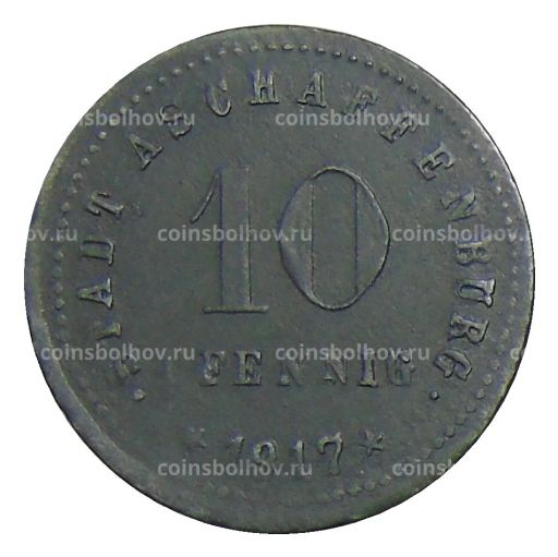 10 пфеннигов 1917 года Германия  Нотгельд Ашаффенбург