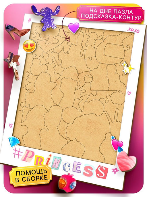 Дисней деревянный пазл «Принцессы», 56 деталей