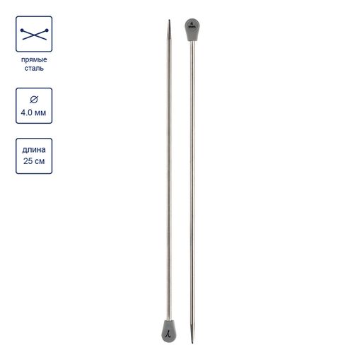 Спицы GAMMA прямые MKP25 сталь d 4.0 мм 25 см 2 шт под никель фото 5