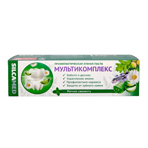 SILCAMED з/паста 100гр Мультикомплекс (в пенале)