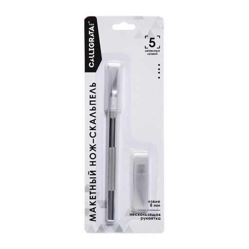 Нож канцелярский Скальпель + 5 запасных лезвий - Calligrata фото 12