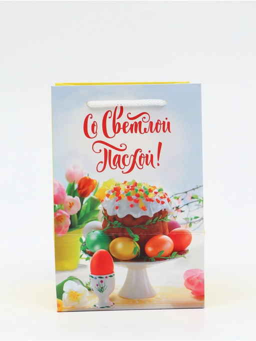 Цена за 2 шт. Пакет подарочный, упаковка, «Со Светлой Пасхой!», 12×18×12 см