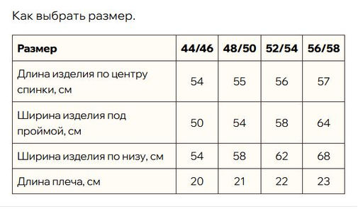 Блуза 70% лен + 30% вискоза