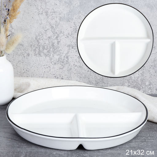 Цена за 21 шт. Блюдо менажница 3 секции 21 см / WE-922 /уп 21/746091/