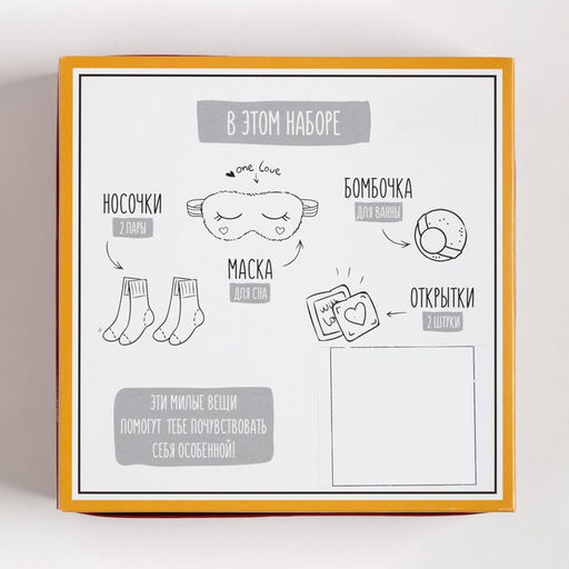 Новогодний подарочный набор KAFTAN Happy NY носки размер 36-39 (23-25 см), бомбочка для ванн