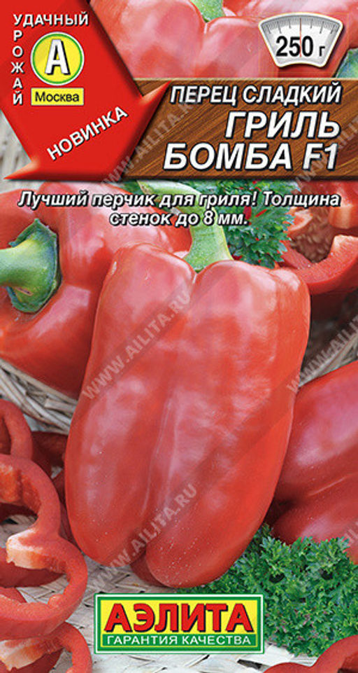0735A Перец сладкий Гриль бомба F1 5шт
