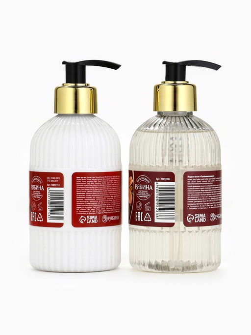 Подарочный набор Дорогому учителю, мыло для рук 300 мл, крем для рук 300 мл, Чистое счастье  фото 9