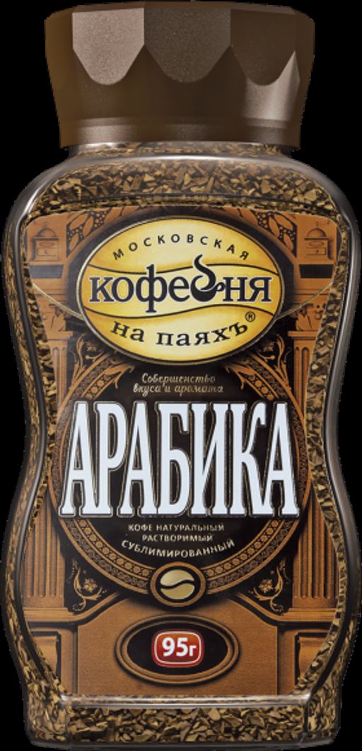 Московская кофейня на ПаяхЪ. Арабика 95 гр. стекл.банка