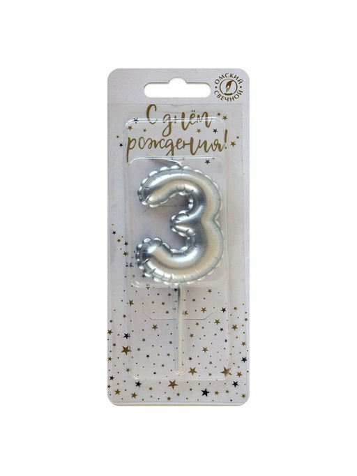 Цена за 3 шт. Свеча в торт на шпажке «Воздушная цифра 3», серебро