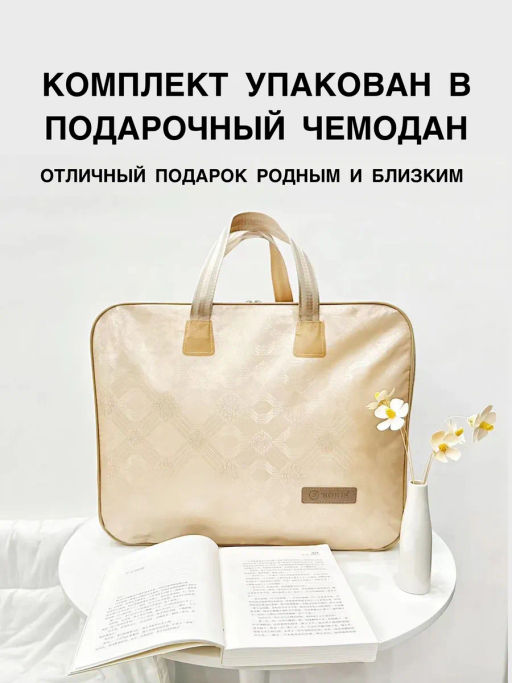 Одеяло MENCY Двухстороннее с простыней на резинке и наволочками ODMENDR011  фото 11