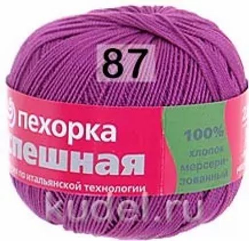 УСПЕШНАЯ - Пехорка фото 16