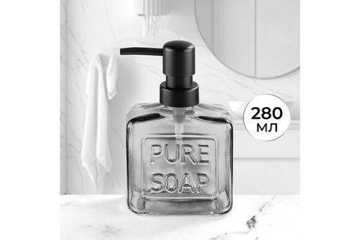 Диспенсер 280 мл 9*5,2*15 см Серый