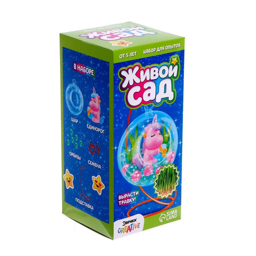 Набор для опытов Живой сад: Милый единорог - Эврики фото 8
