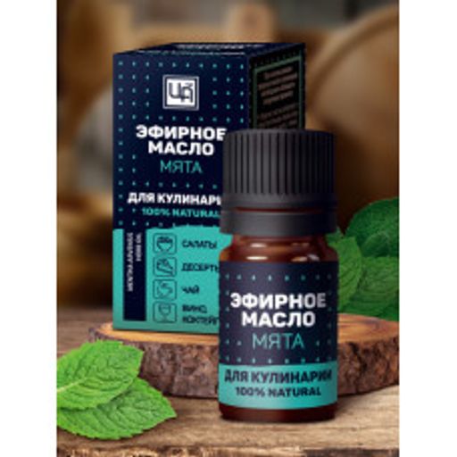 Эфирное масло для пищевой промышленности Мята, 5 мл