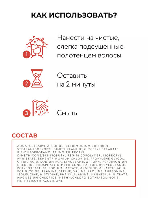 BIONIKA Кондиционер для окрашенных волос Яркость цвета 200 мл OLLIN - Ollin professional фото 4
