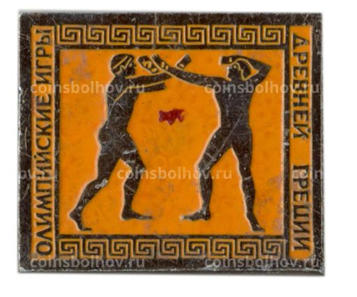 Значок Олимпийские игры древней Греции
