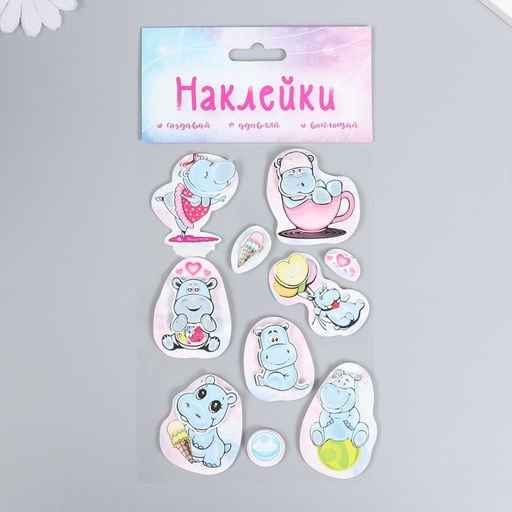 Наклейка картон 2 слоя Малыши-бегемотики 17х12 см