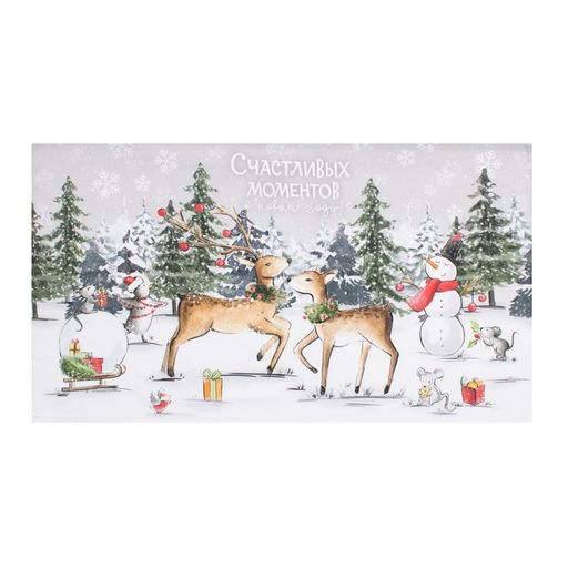 Полотенце Этель Праздник в лесу 40х73+/- 3см,100% хл,саржа 190гр/м2 фото 4