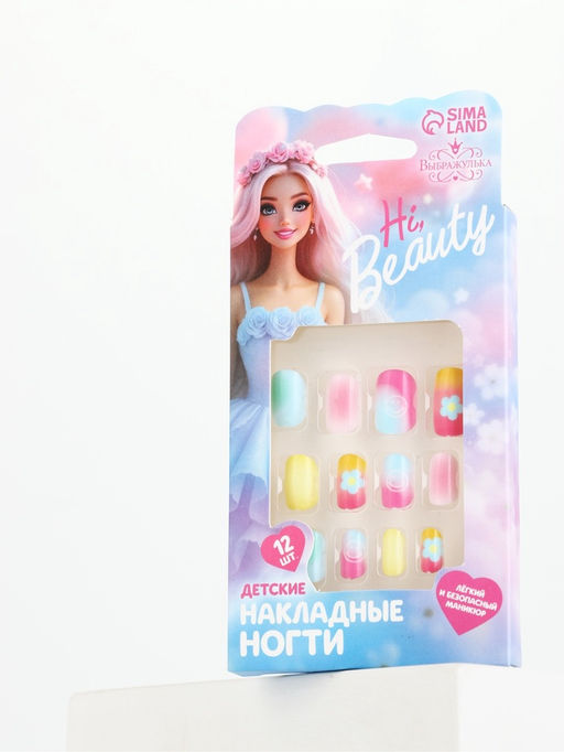 Детские накладные ногти Hi, beauty, 12 шт.