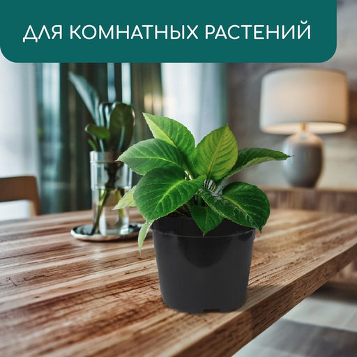 Горшок для рассады, 10 л, d=29 см, h=22.5 см, чёрный, Greengo