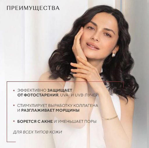 ОМОЛАЖИВАЮЩИЙ ДНЕВНОЙ КРЕМ ДЛЯ ЛИЦА С SPF 15 RETINOL COLLECTION - Zeitun фото 3