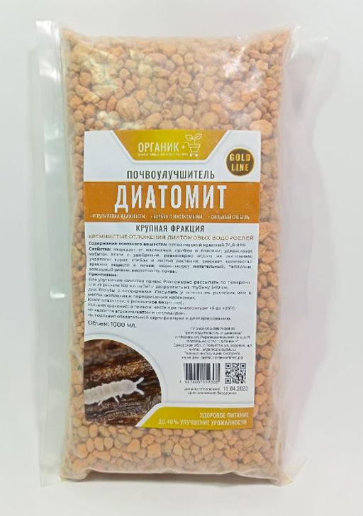 Почвоулучшитель диатомит. Диатомит почвоулучшитель. диатомит крупная фракция. диатомит 1л. диатомит садовый для кур.