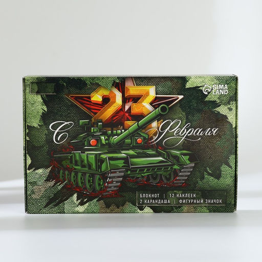 Подарочный набор С 23 февраля: блокнот А6 32 листа, значок, наклейки 12 шт., карандаши 2 шт. - Artfox фото 2