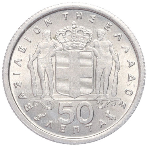 Монета 50 лепта 1964 года Греция